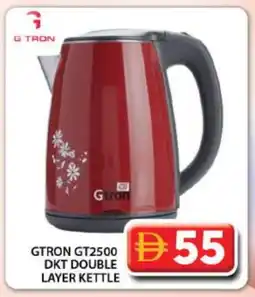 Grand Hyper Market GTRON Kettle offer