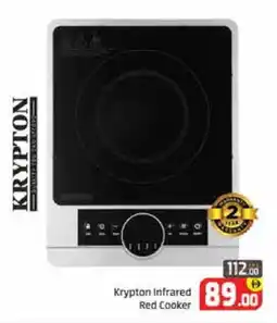 Mango Hypermarket LLC KRYPTON Infrared Cooker offer