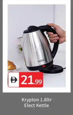 Talal Market KRYPTON Kettle offer
