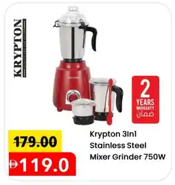 Mark & Save KRYPTON Mixer / Grinder offer