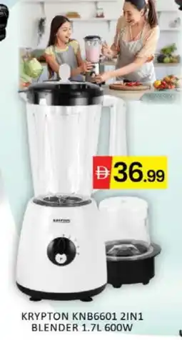 Mango Hypermarket LLC KRYPTON Mixer / Grinder offer