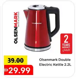 Mark & Save OLSENMARK Kettle offer