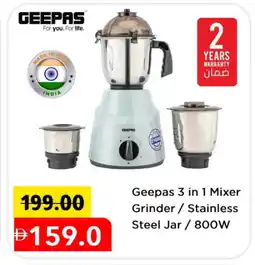 Mark & Save GEEPAS Mixer / Grinder offer