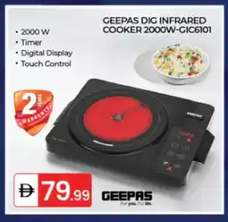 Talal Market GEEPAS Infrared Cooker offer