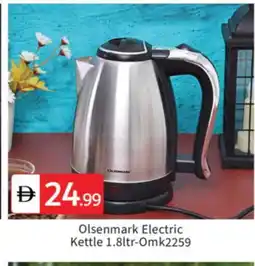 Talal Market OLSENMARK Kettle offer