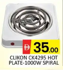 Al Madina CLIKON Electric Cooker offer