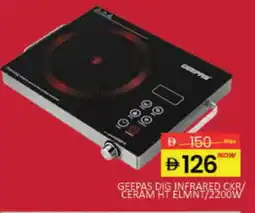 Mango Hypermarket LLC GEEPAS Infrared Cooker offer