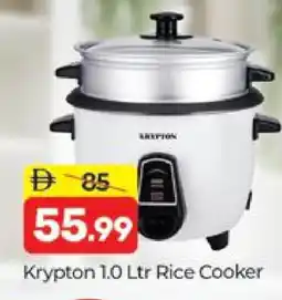 Al Madina KRYPTON Rice Cooker offer