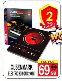 Friday Center OLSENMARK Infrared Cooker offer