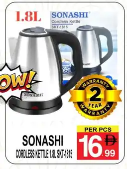 Friday Center SONASHI Kettle offer