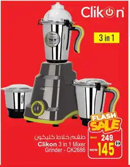 Ansar Gallery CLIKON Mixer / Grinder offer