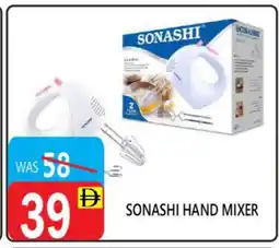 United Hypermarket SONASHI Mixer / Grinder offer