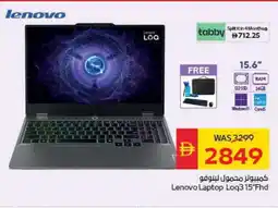 Spar LENOVO Laptop offer