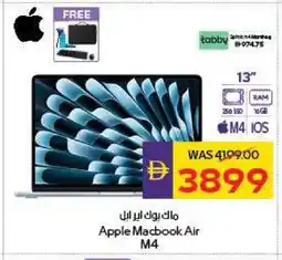 Megamart APPLE Laptop offer