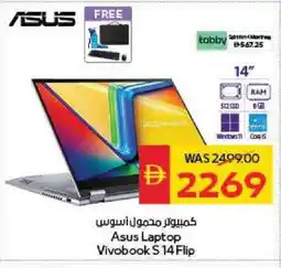 Spar ASUS Laptop offer