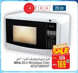 Ansar Gallery AFRA Microwave Oven offer