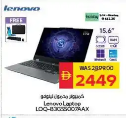 Spar LENOVO Laptop offer