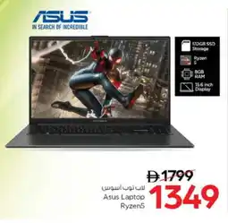 Nesto ASUS Laptop offer