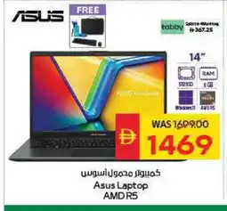Spar ASUS Laptop offer
