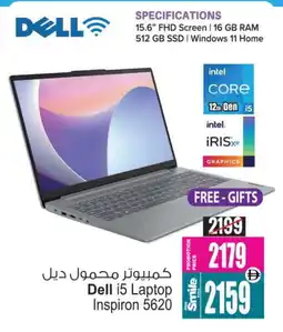 Ansar Gallery DELL Laptop offer