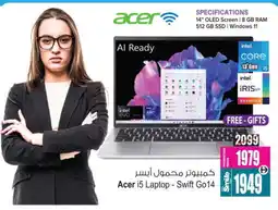 Ansar Gallery ACER Laptop offer