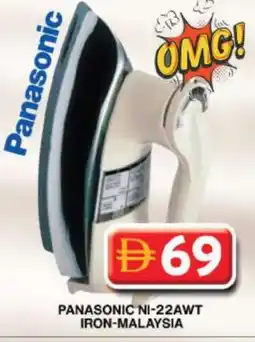 Grand Hyper Market PANASONIC Ironbox offer