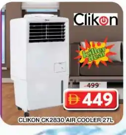 Grand Hyper Market CLIKON Air Cooler offer