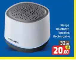 Mango Hypermarket LLC PHILIPS Speaker offer