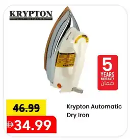 Mark & Save KRYPTON Ironbox offer