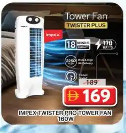 Grand Hyper Market IMPEX Fan offer
