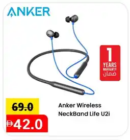 Mark & Save Anker Earphone offer