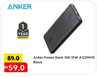 Mark & Save Anker Powerbank offer