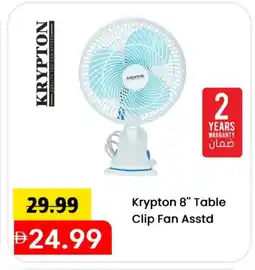 Mark & Save KRYPTON Fan offer