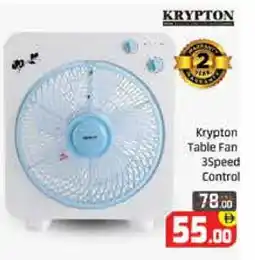 Mango Hypermarket LLC KRYPTON Fan offer