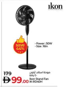 Lulu Hypermarket IKON Fan offer