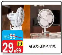 United Hypermarket GEEPAS Fan offer