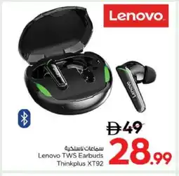 Nesto LENOVO Earphone offer