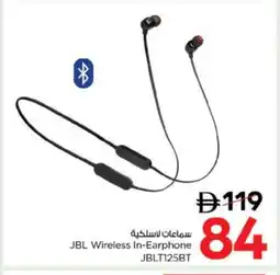 Nesto JBL Earphone offer