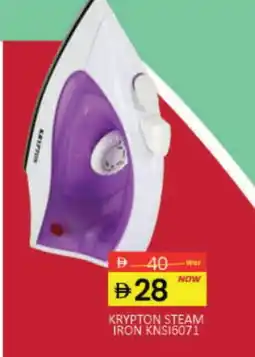 Mango Hypermarket LLC KRYPTON Ironbox offer