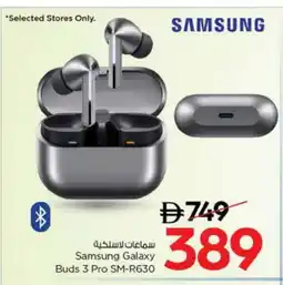 Nesto SAMSUNG Earphone offer