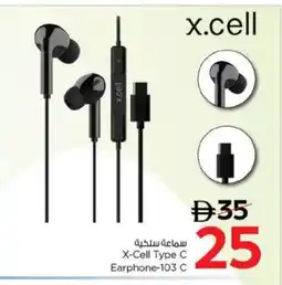 Nesto XCELL Earphone offer