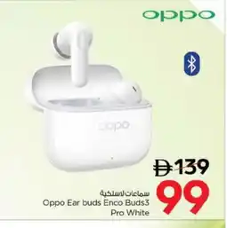 Nesto OPPO Earphone offer