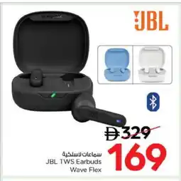 Nesto JBL Earphone offer