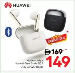 Nesto HUAWEI Earphone offer