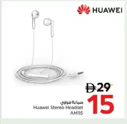 Nesto HUAWEI Earphone offer