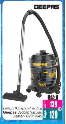 Ansar Gallery GEEPAS Vacuum Cleaner offer