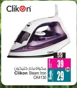 Ansar Gallery CLIKON Ironbox offer