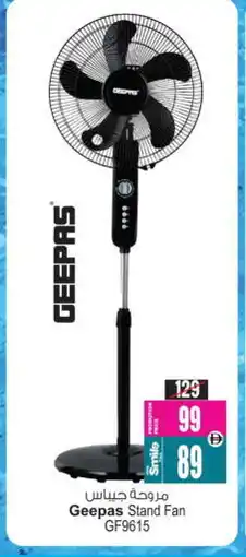 Ansar Gallery GEEPAS Fan offer