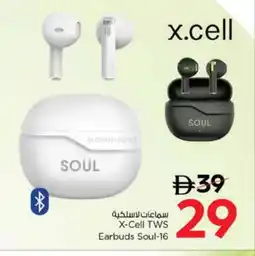 Nesto XCELL Earphone offer