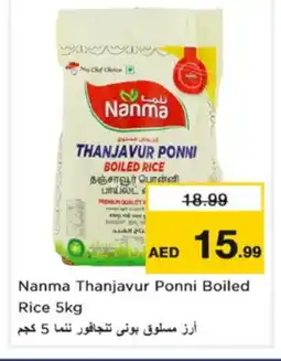 Nesto NANMA Ponni rice offer